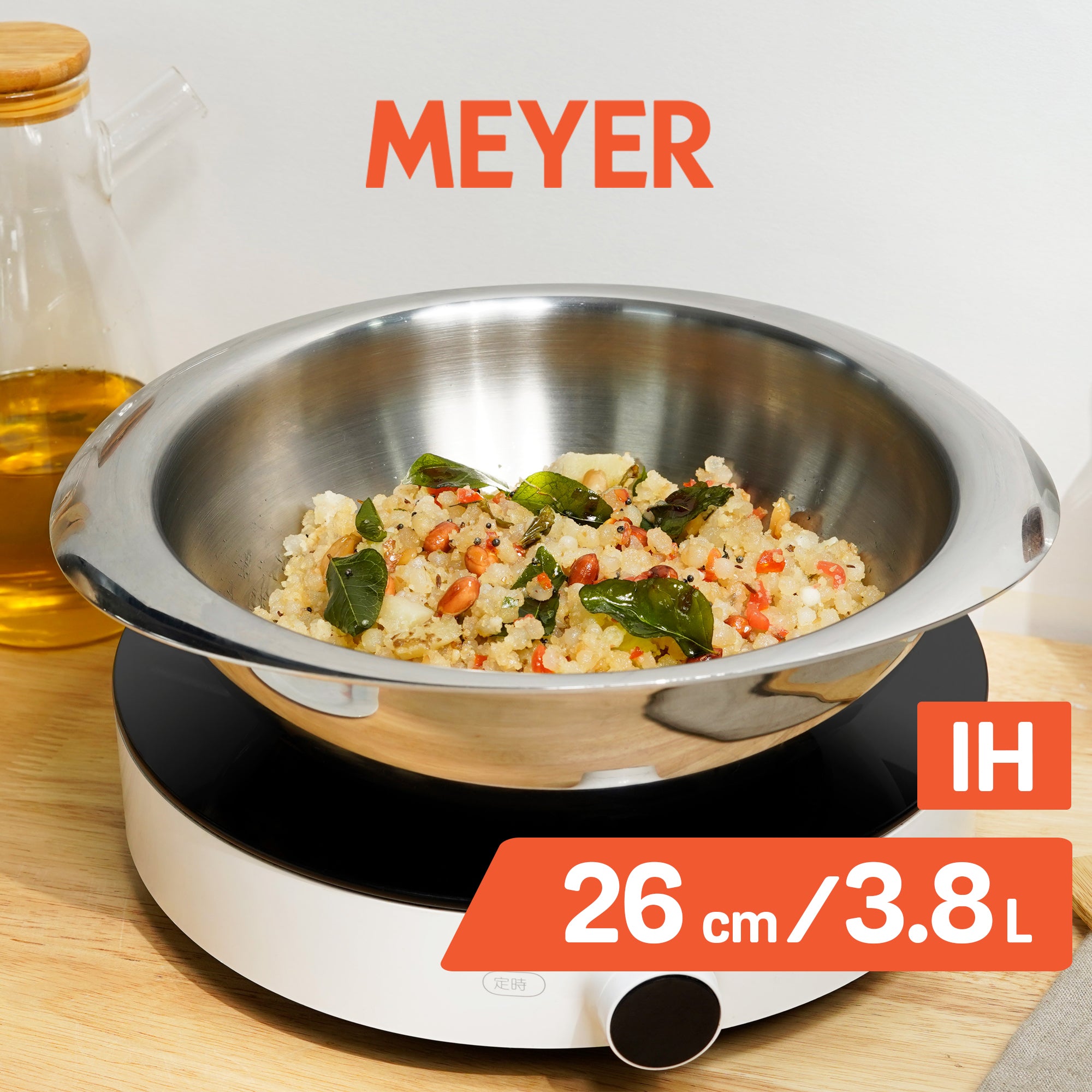 Meyer Trivantage Stainless Steel Triply Cookware 2-Piece Set - Tasla + Interchangeable Glass Lid, 26cm