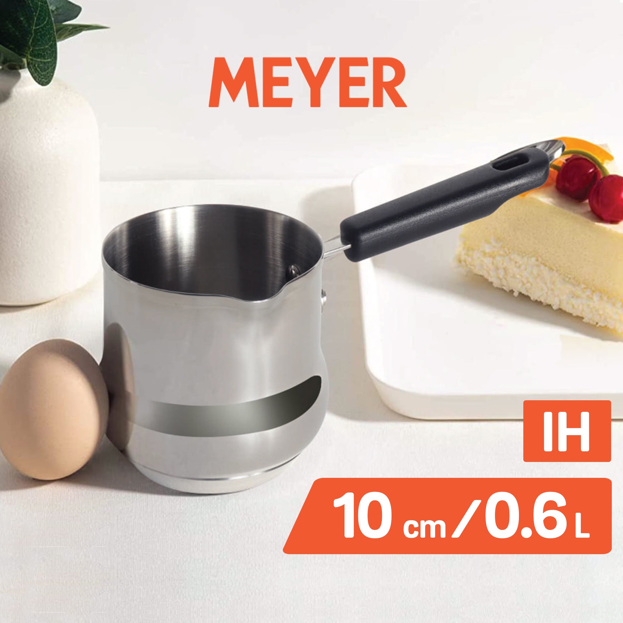 Meyer Stainless Steel Mini Pot 10CM/0.6L