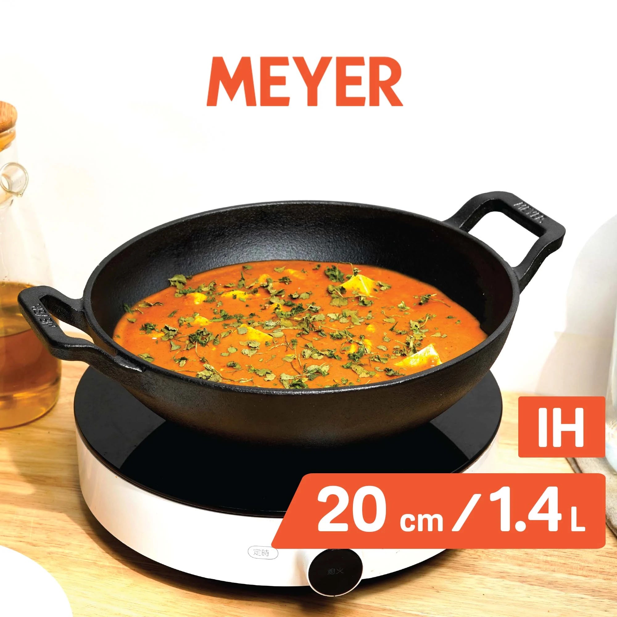  Meyer Pre Seasoned Cast Iron Kadai 20cm, Black: Home